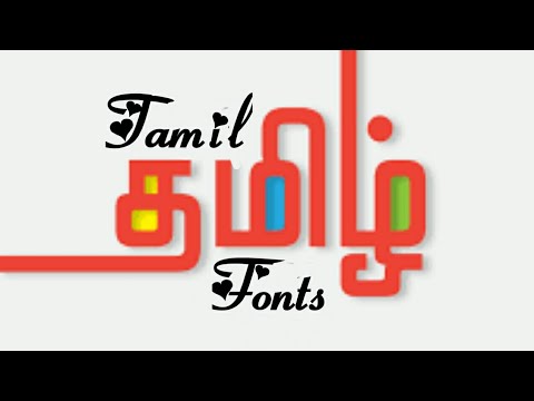 How To Download Tamil Font For Android Mobile